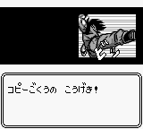 Dragon Ball Z - Gokuu Hishouden (Japan) In game screenshot